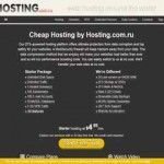 hosting.com.ru